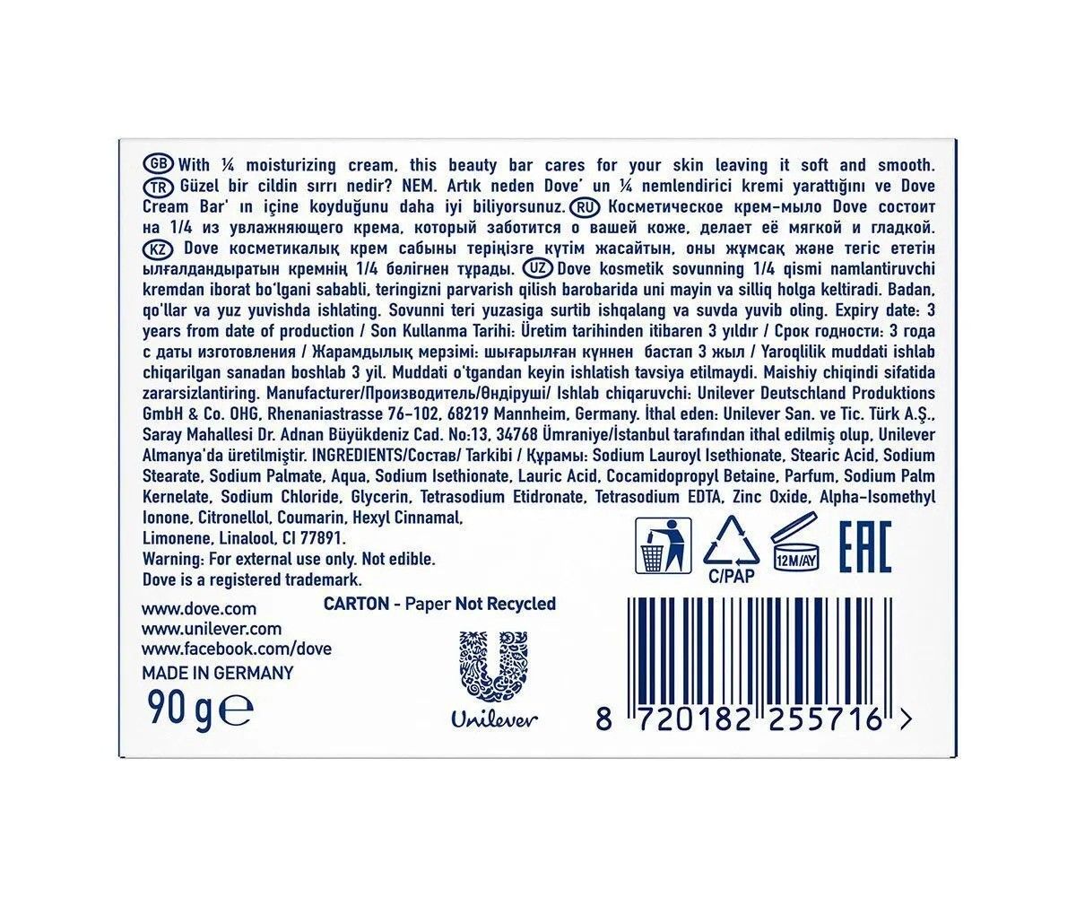 Dove Beauty Cream Bar Katı Güzellik Sabunu Original Nemledirici Etkili 90 g